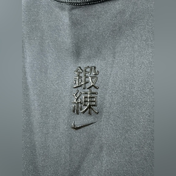 Nike x MMW Jumpsuit - Picture 10 of 12